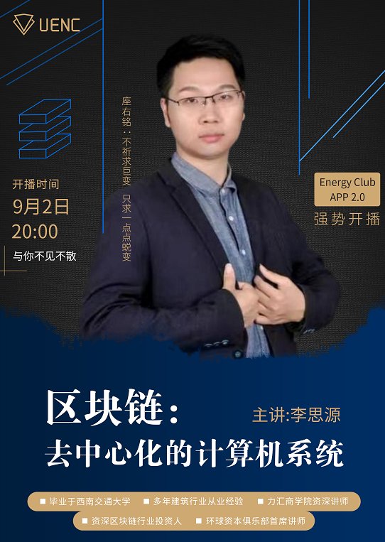 去中心化