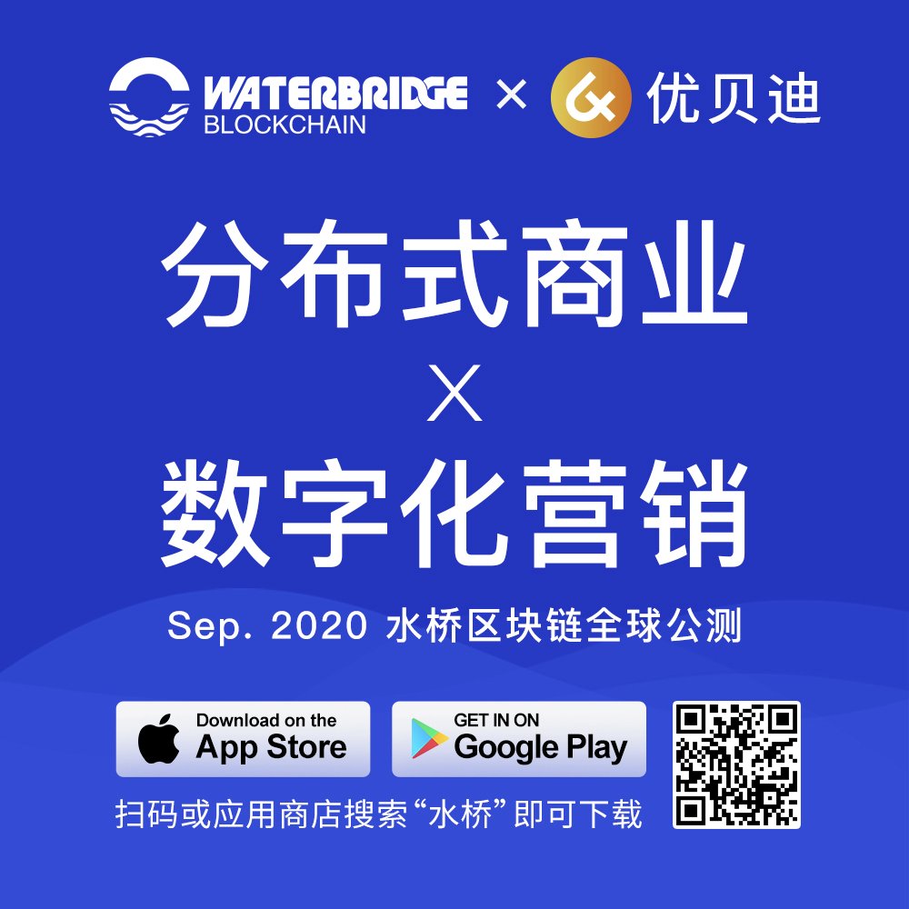 BLOCKCHAIN