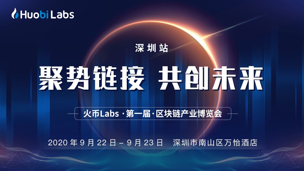 数字经济