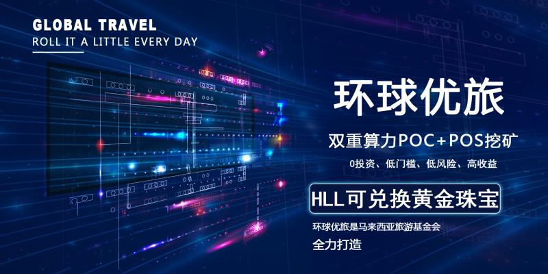 节点竞选
