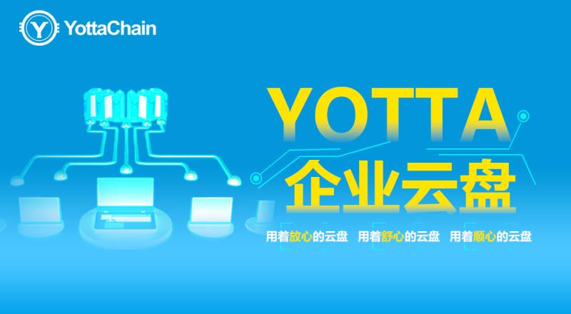 数据安全