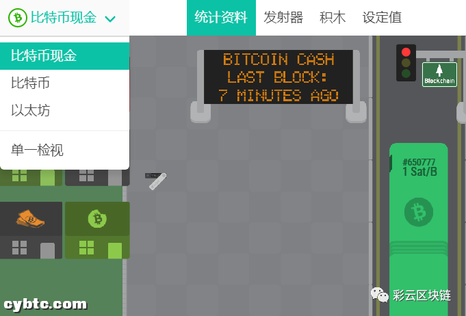 区块链浏览器