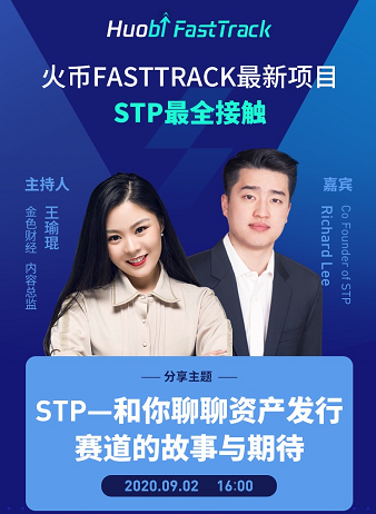 通证