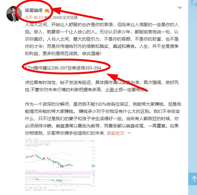 神预言   还有谁