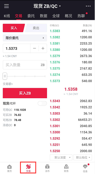APP
