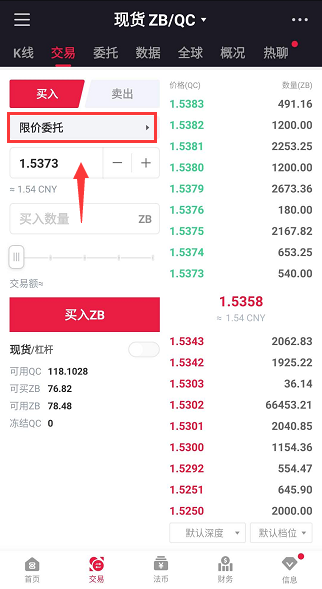 APP