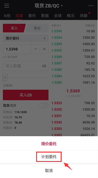APP