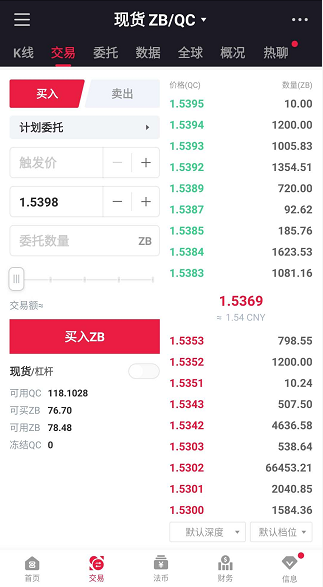 APP