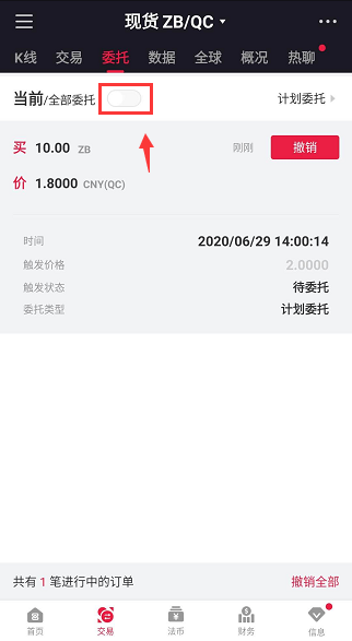 APP