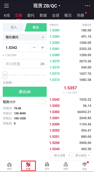 APP