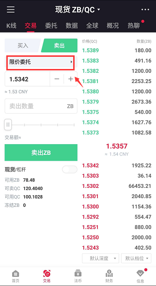 APP