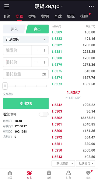 APP