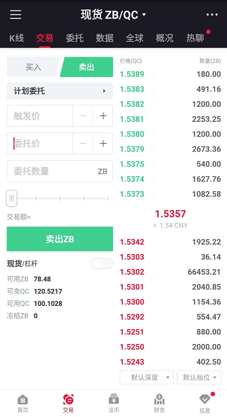APP