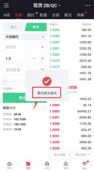 APP
