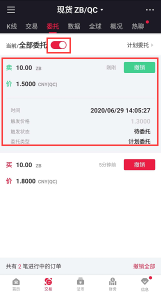 APP