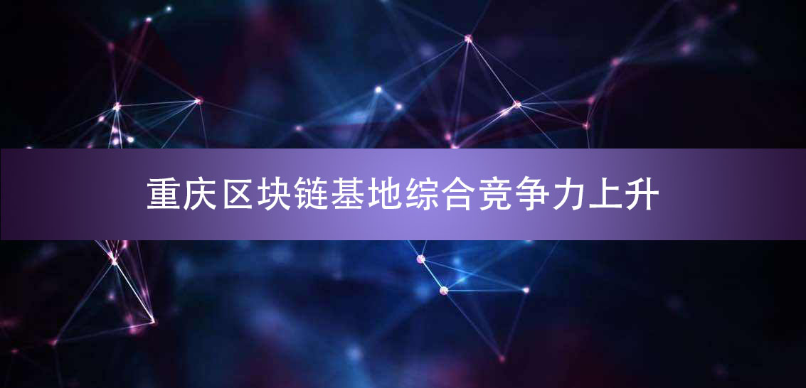 数字经济