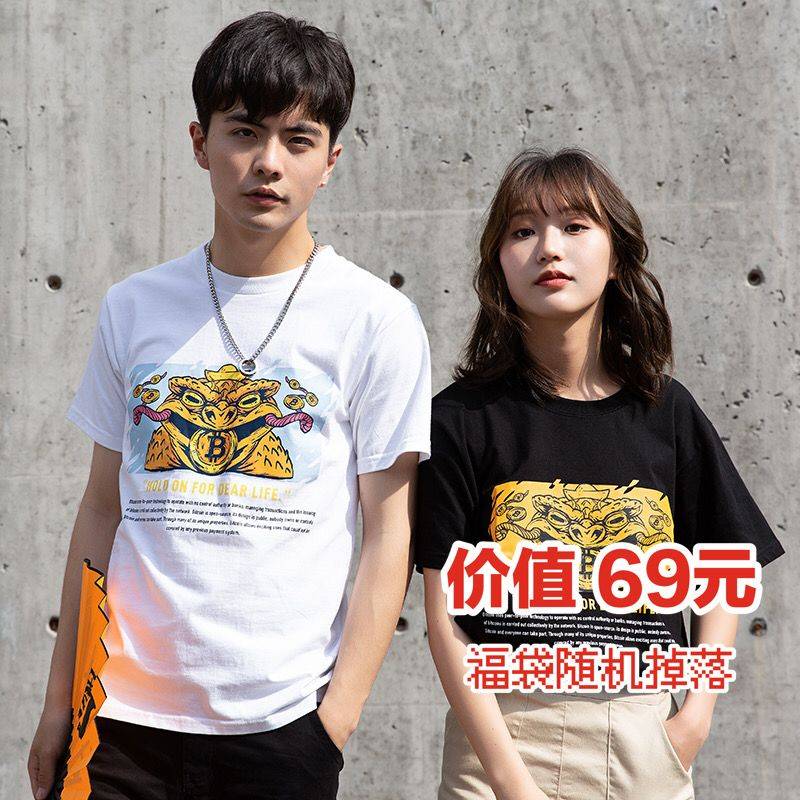 59元3件，双倍福利限时GO，链作夏日超值福袋来袭！