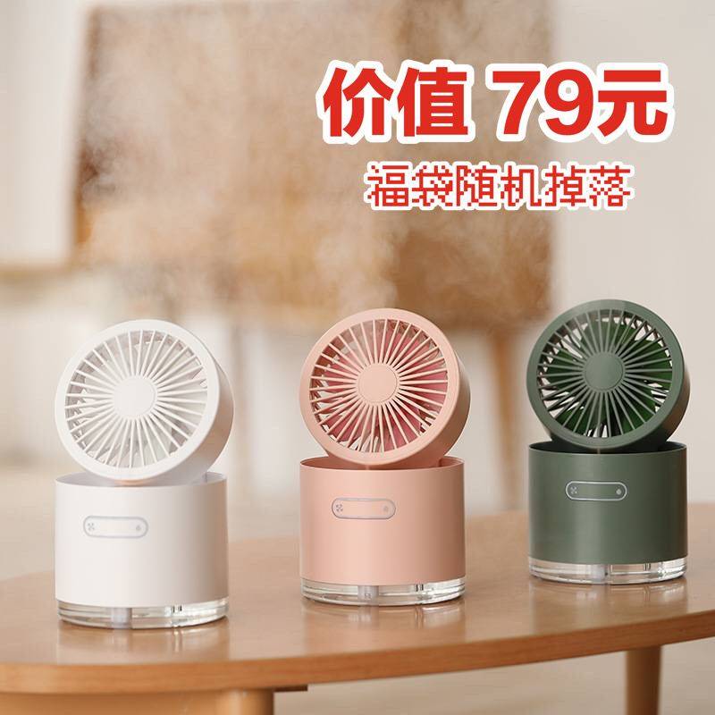 59元3件，双倍福利限时GO，链作夏日超值福袋来袭！