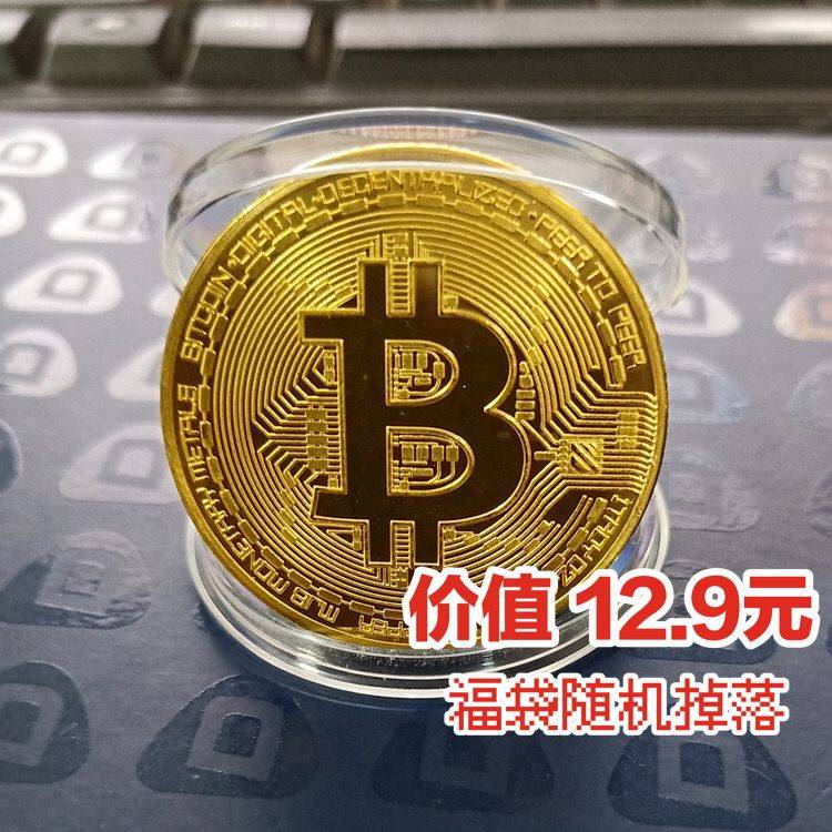 59元3件，双倍福利限时GO，链作夏日超值福袋来袭！
