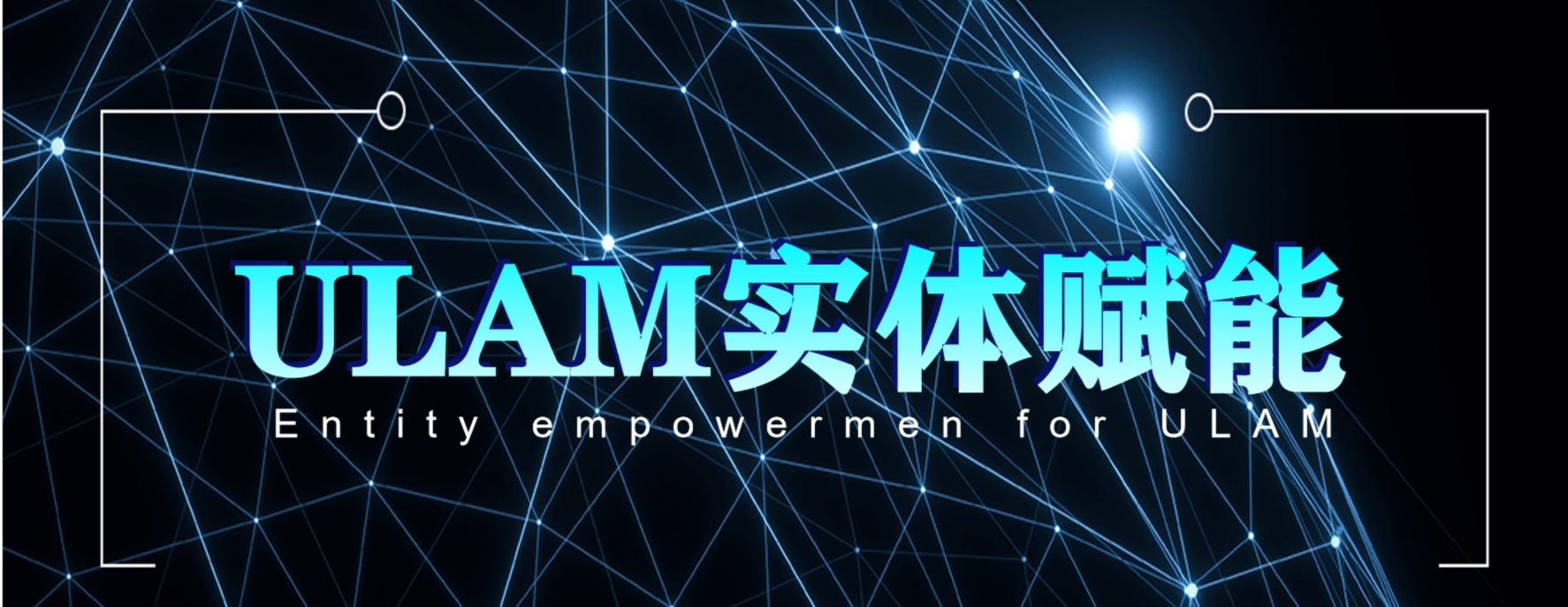 产业区块链