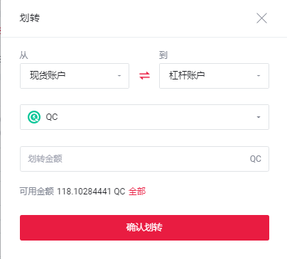 借贷