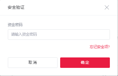 借贷