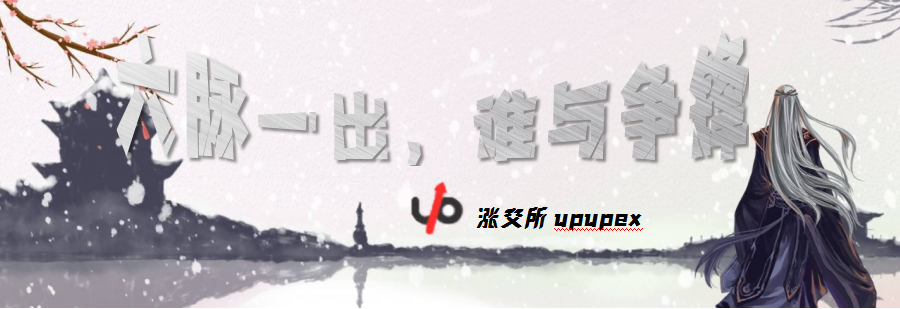 数字货币