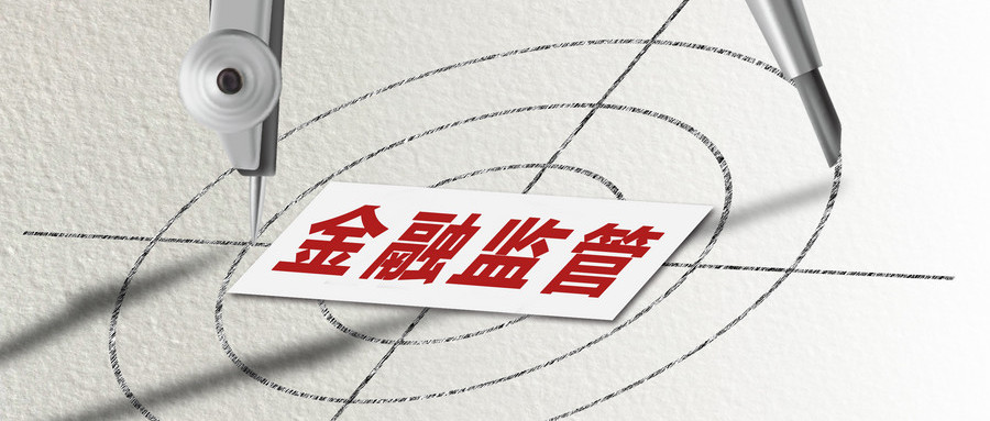 诈骗