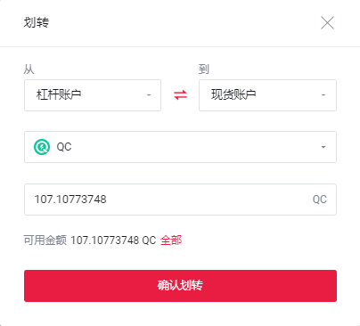 借贷