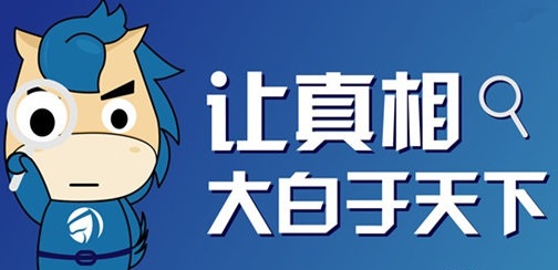 数字货币