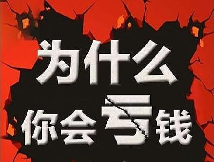 数字货币