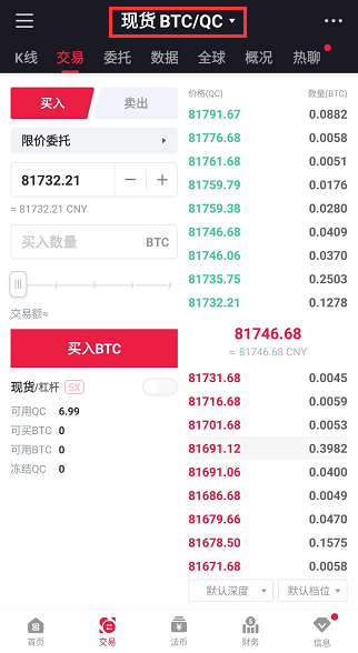 APP