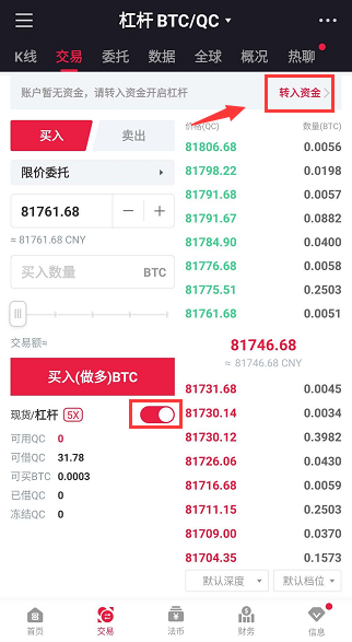 APP