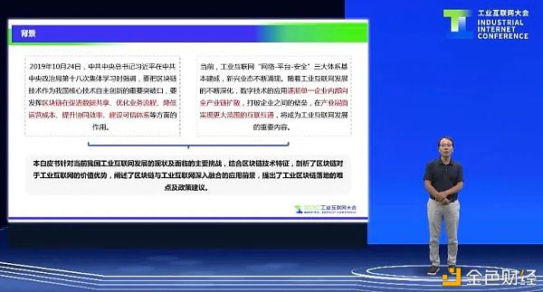 白皮书