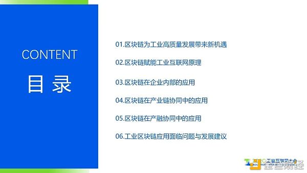 白皮书
