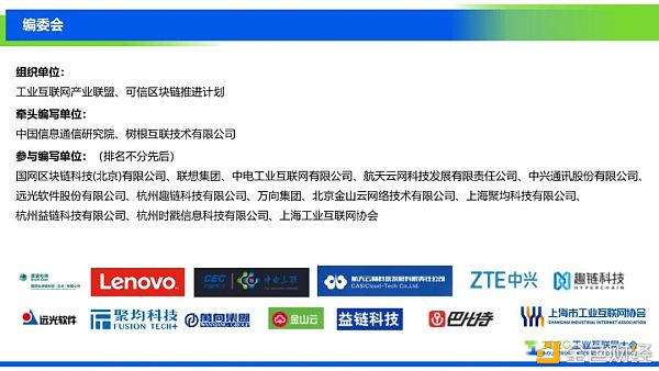 白皮书