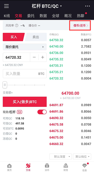 APP