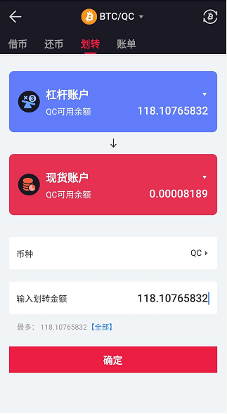 APP