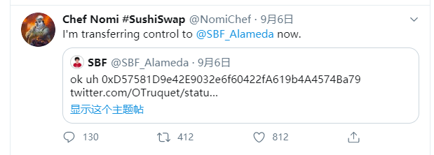 Uniswap