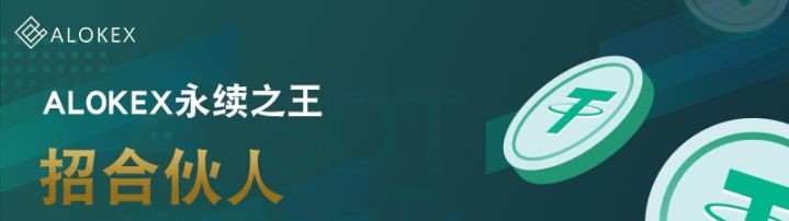 数字货币
