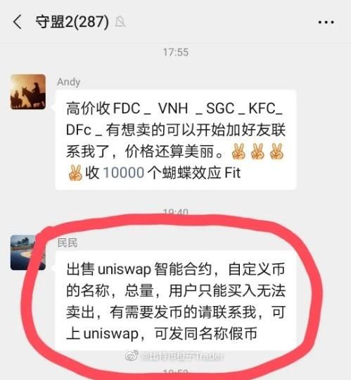 智能合约