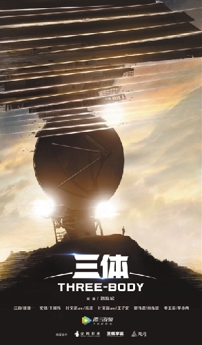 文学