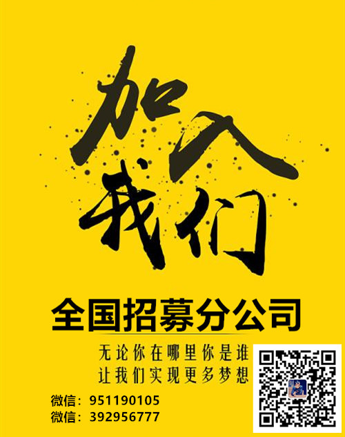 移动支付