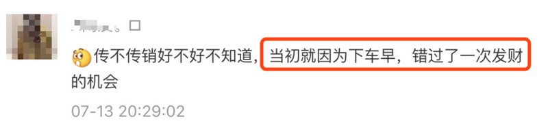 别再洗了，好玩吧就是跑路了