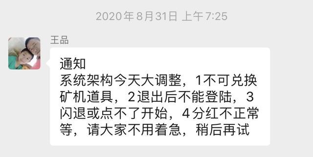 别再洗了，好玩吧就是跑路了