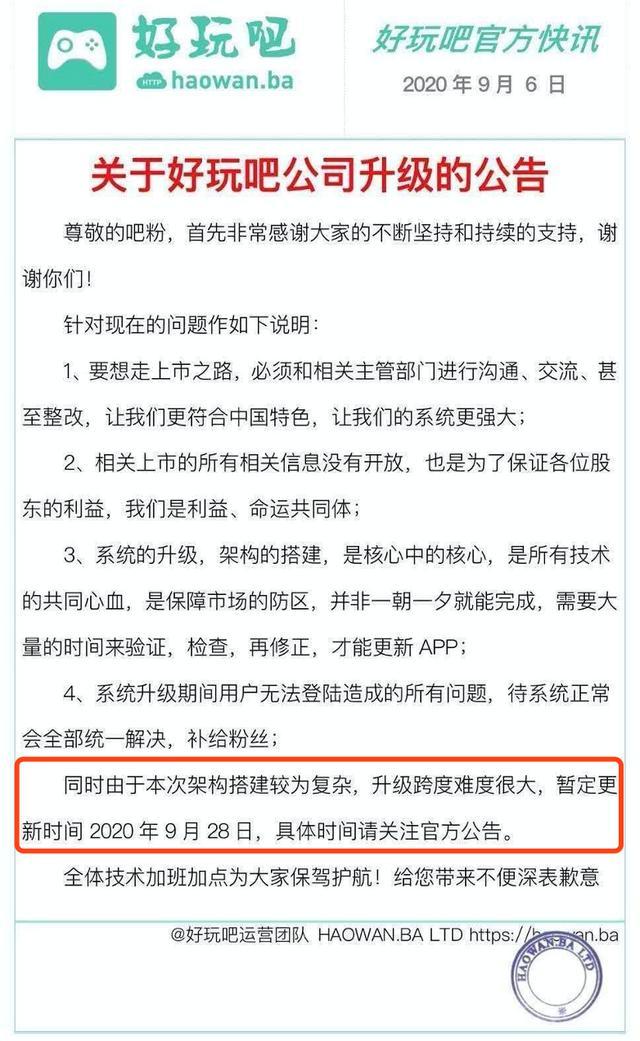 别再洗了，好玩吧就是跑路了