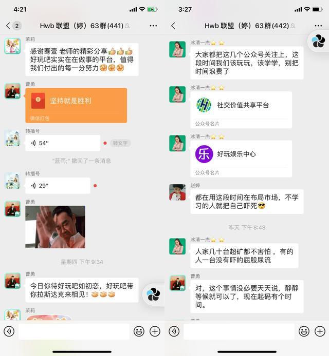 别再洗了，好玩吧就是跑路了