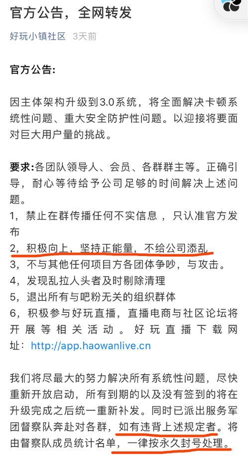 别再洗了，好玩吧就是跑路了