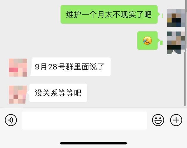 别再洗了，好玩吧就是跑路了