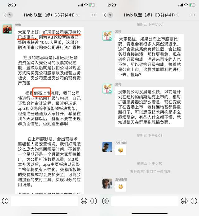 别再洗了，好玩吧就是跑路了